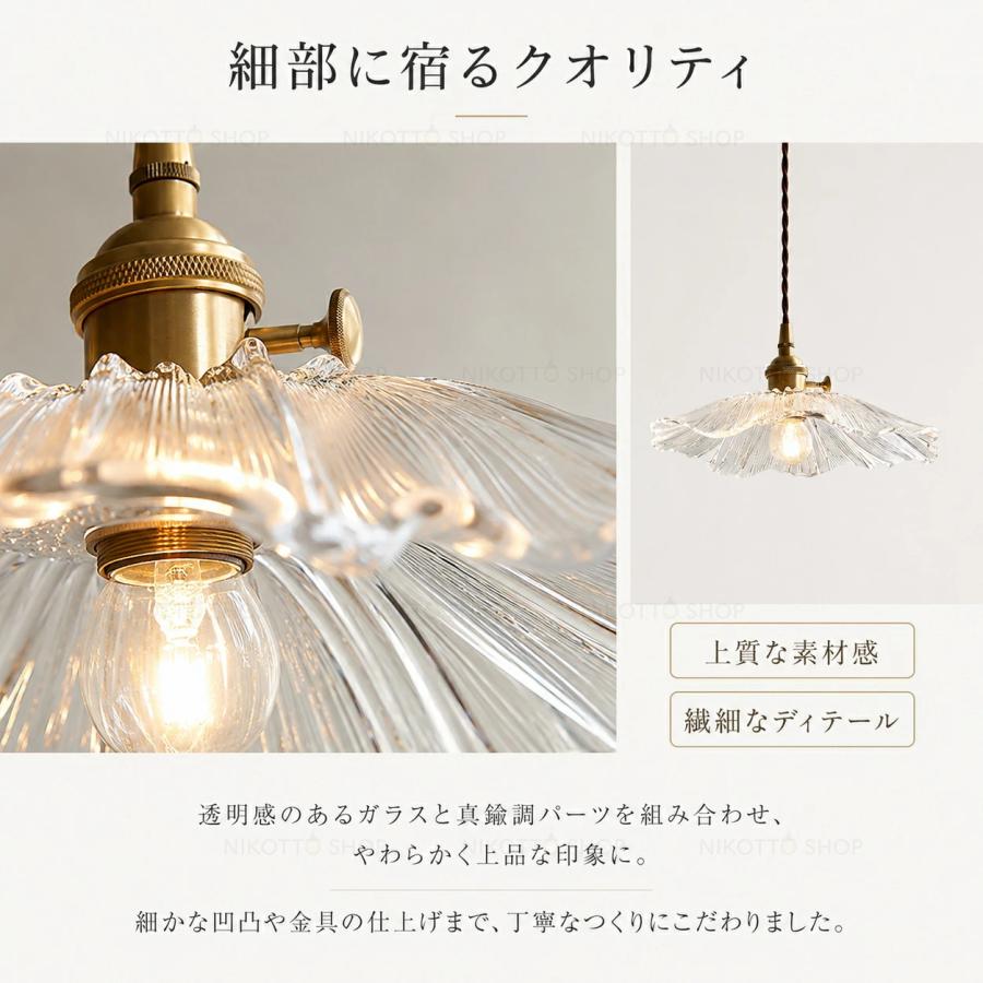 ペンダントライト led 北欧 おしゃれ ガラス 真鍮調 LED対応 3色切替