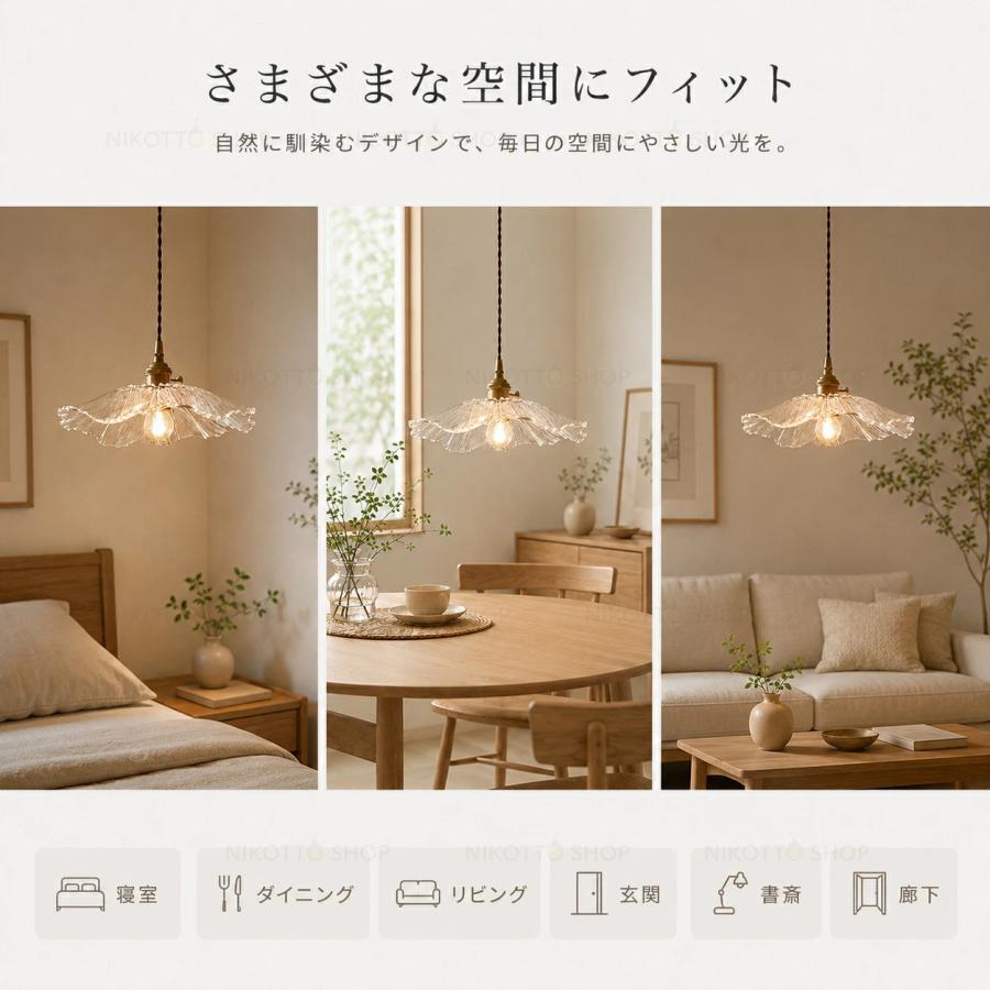 ペンダントライト led 北欧 おしゃれ ガラス 真鍮調 LED対応 3色切替