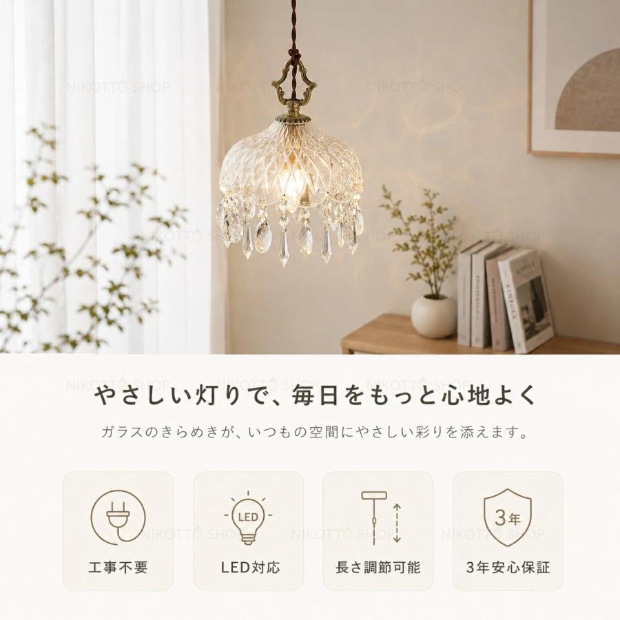 ペンダントライト 北欧 おしゃれ クリスタル ガラス シャンデリア