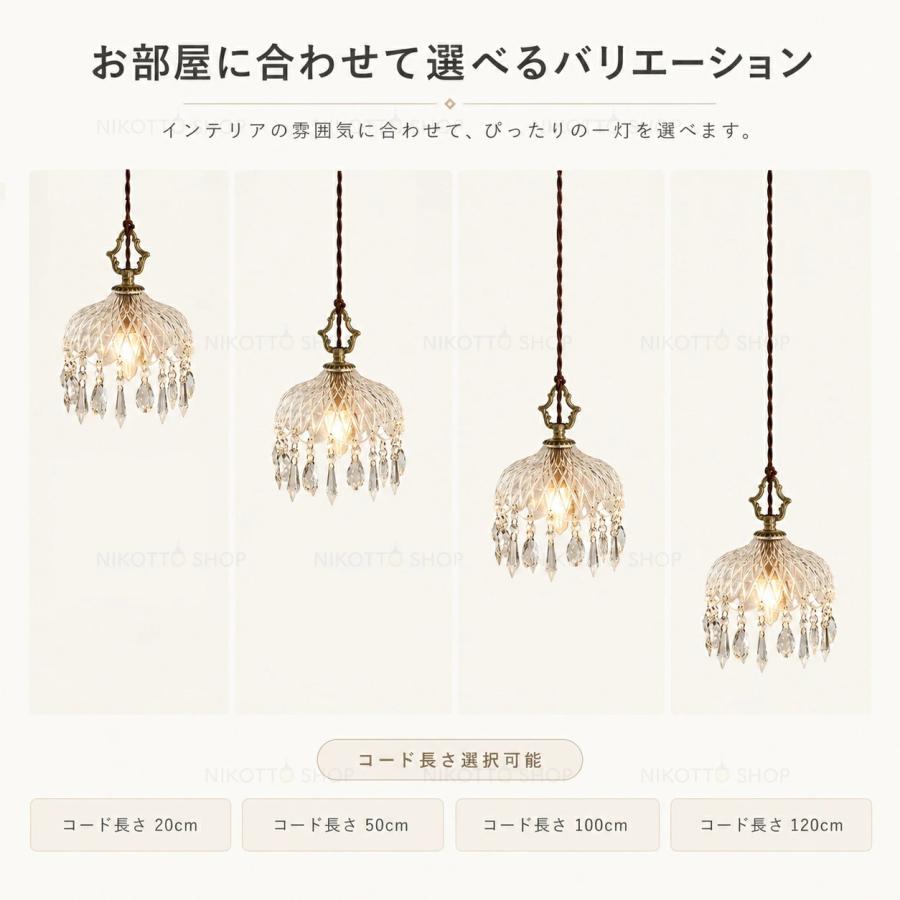 ペンダントライト 北欧 おしゃれ クリスタル ガラス シャンデリア