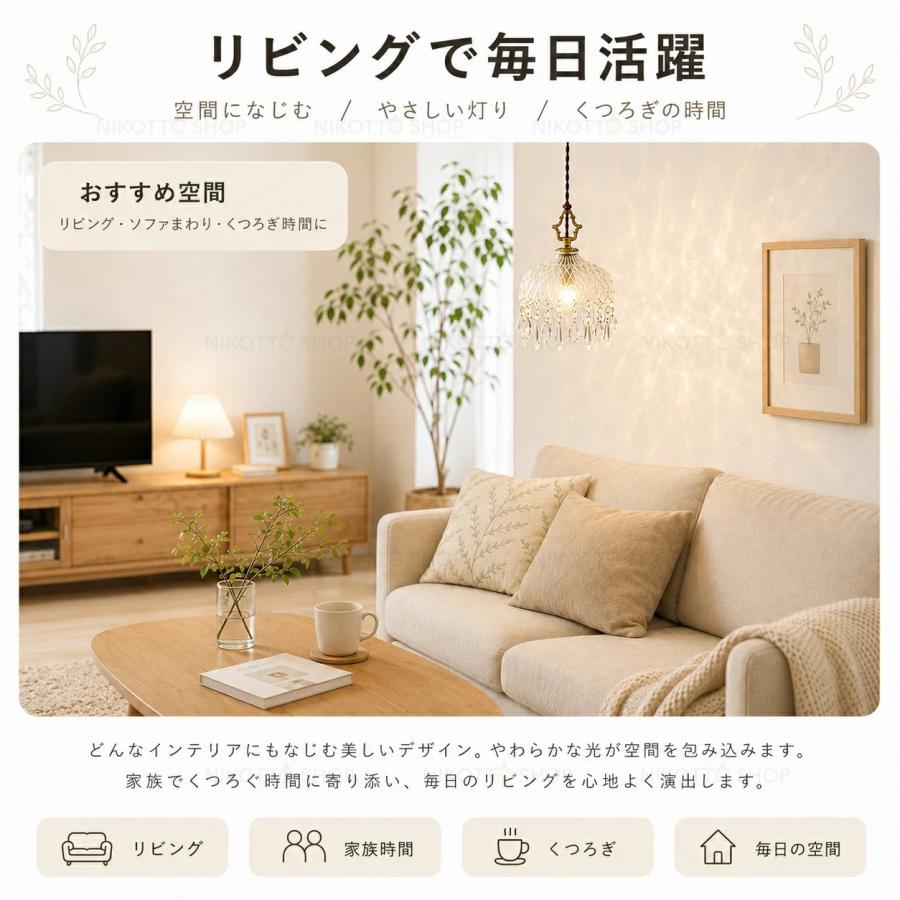 ペンダントライト 北欧 おしゃれ クリスタル ガラス シャンデリア