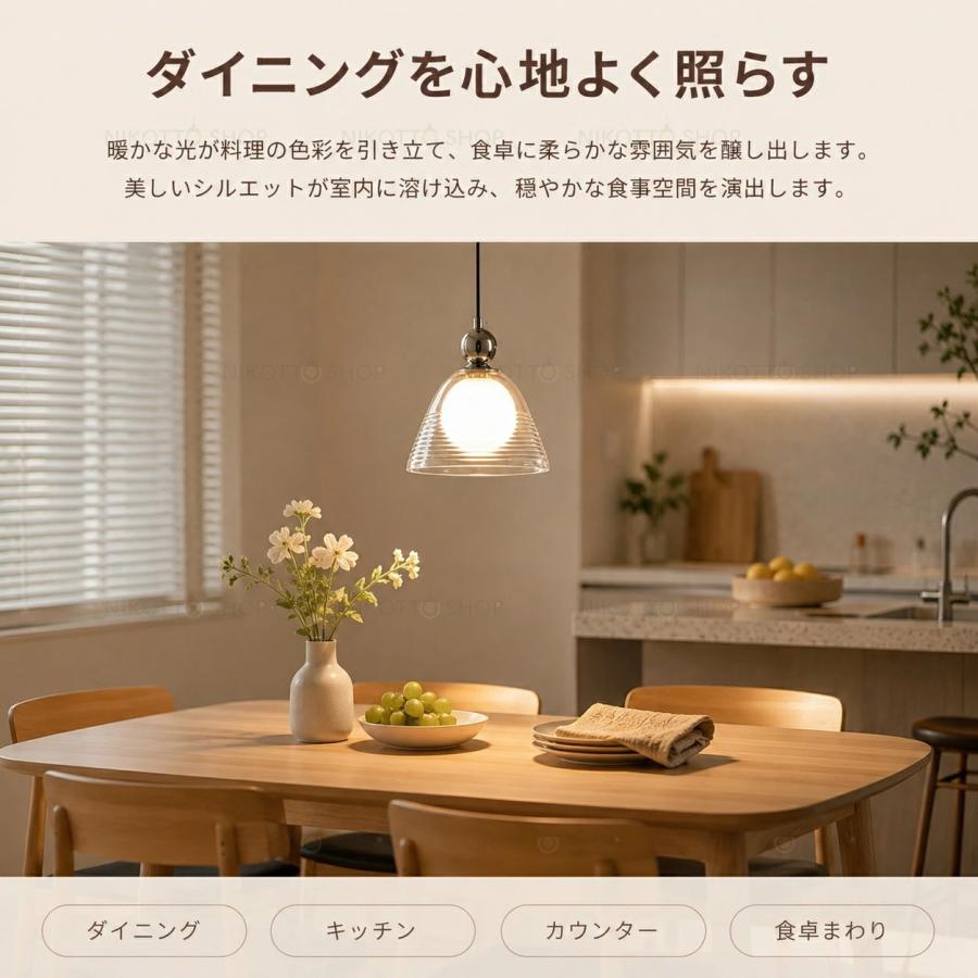ペンダントライト 北欧 おしゃれ LED 3色切替 ガラス 1灯 G9口金 間接