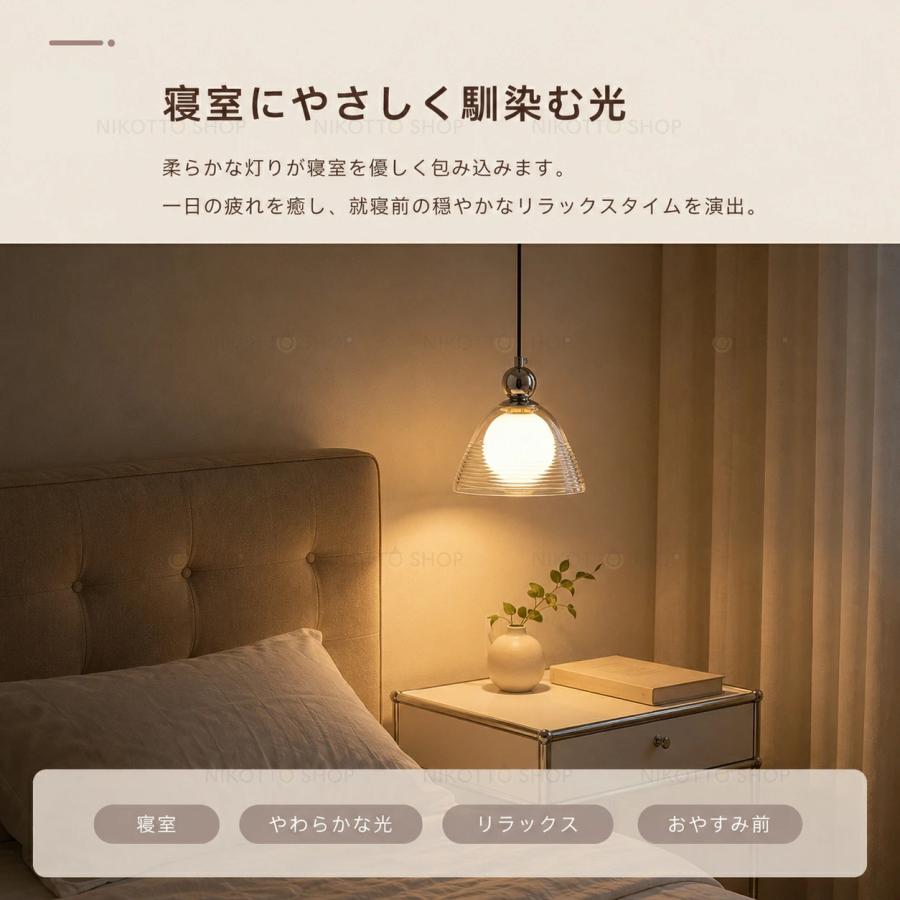 ペンダントライト 北欧 おしゃれ LED 3色切替 ガラス 1灯 G9口金 間接