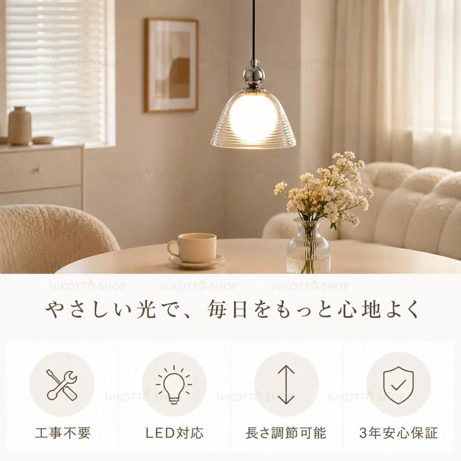 ペンダントライト 北欧 おしゃれ LED 3色切替 ガラス 1灯 G9口金 間接