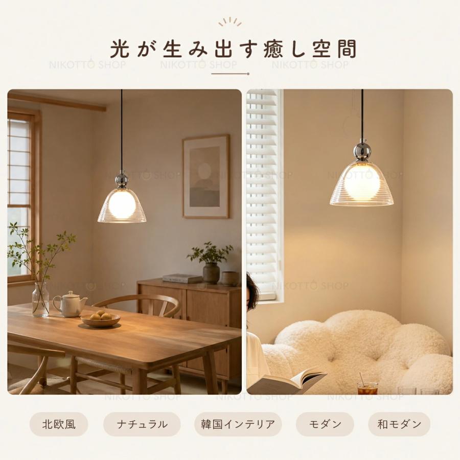 ペンダントライト 北欧 おしゃれ LED 3色切替 ガラス 1灯 G9口金 間接