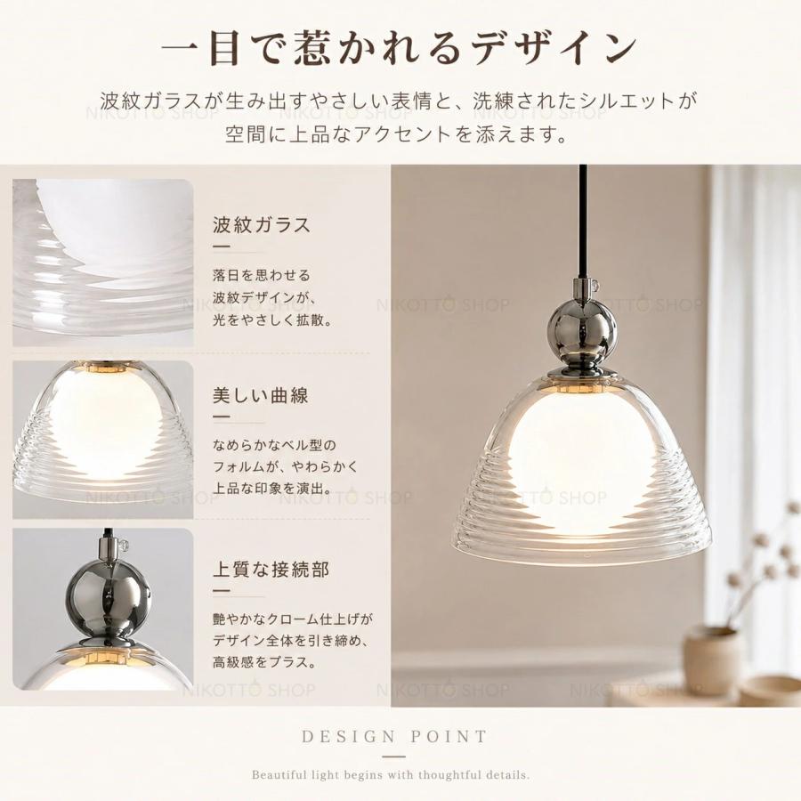 ペンダントライト 北欧 おしゃれ LED 3色切替 ガラス 1灯 G9口金 間接