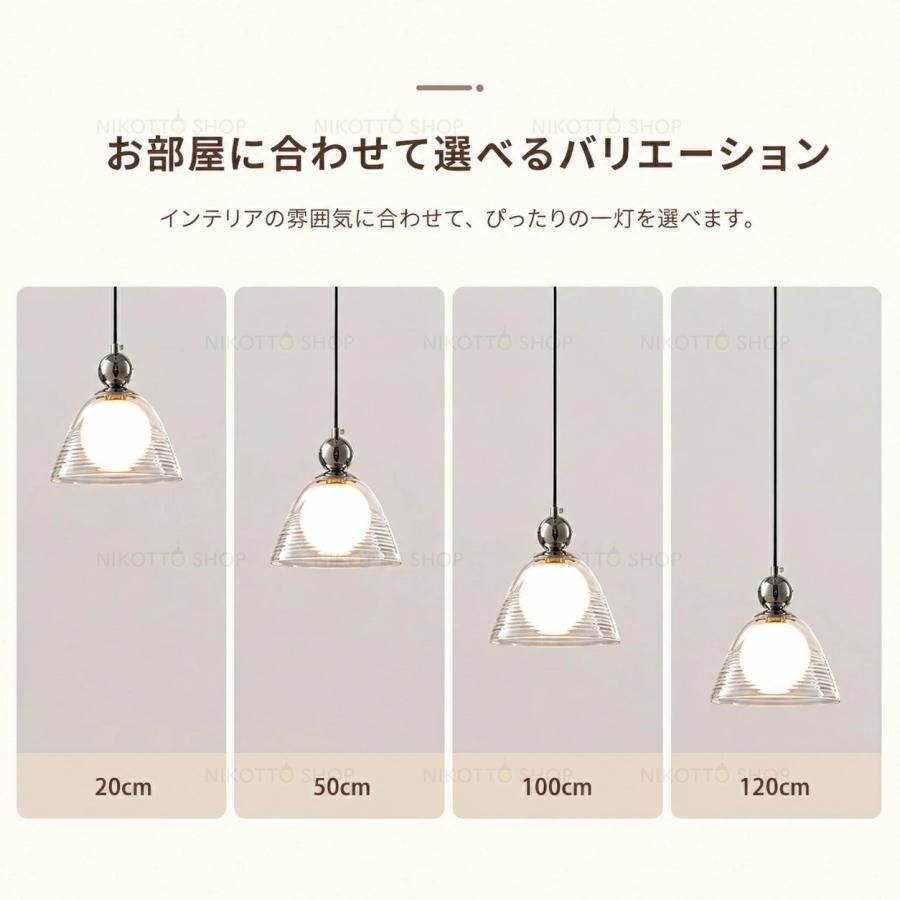 ペンダントライト 北欧 おしゃれ LED 3色切替 ガラス 1灯 G9口金 間接