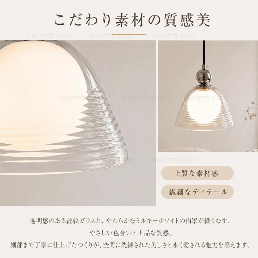 ペンダントライト 北欧 おしゃれ LED 3色切替 ガラス 1灯 G9口金 間接