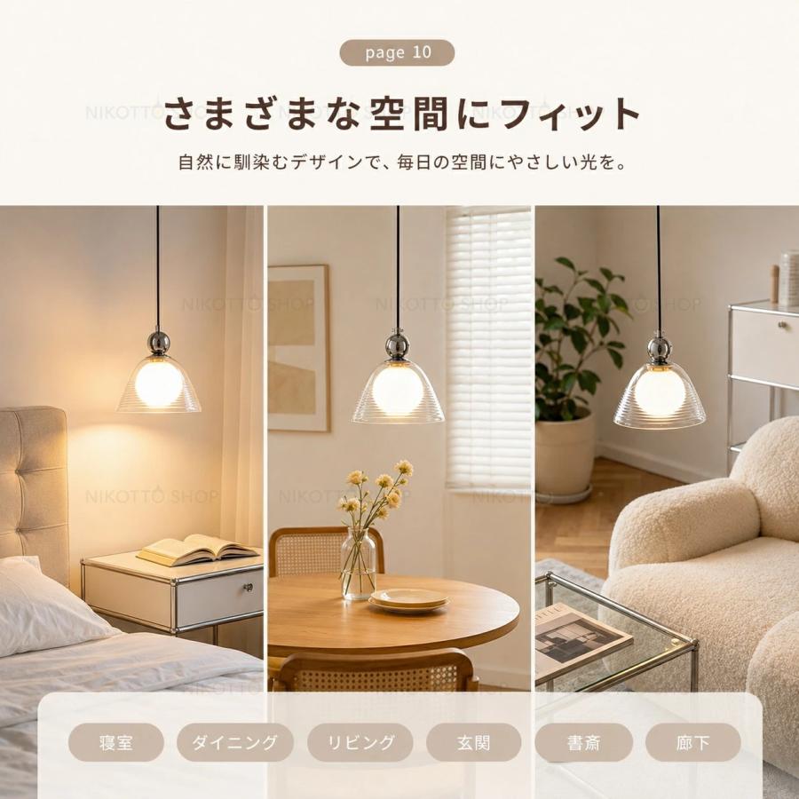 ペンダントライト 北欧 おしゃれ LED 3色切替 ガラス 1灯 G9口金 間接