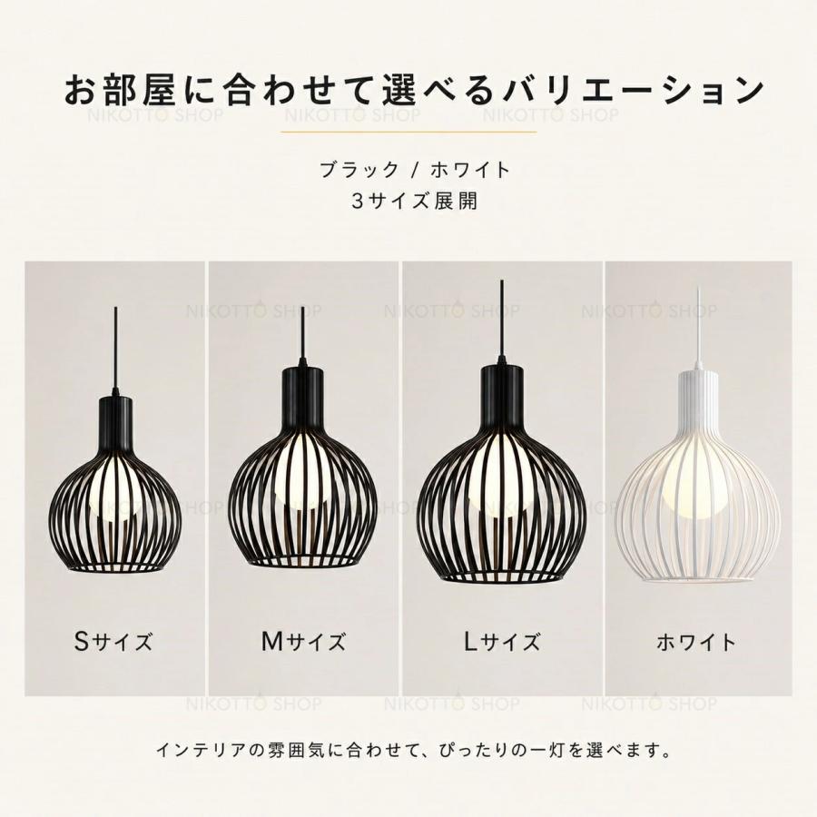 ペンダントライト 北欧 おしゃれ LED対応 3色切替 アイアン 鉄製 1灯
