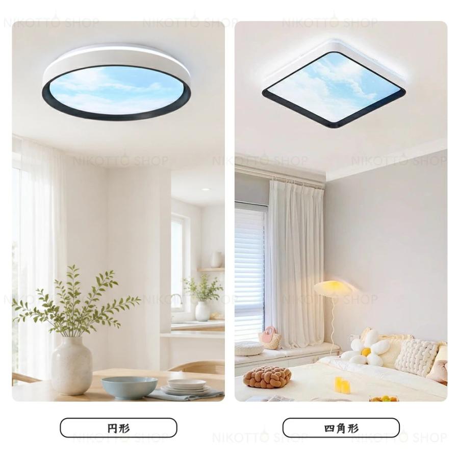 シーリングライト LED おしゃれ 北欧 調光調色 10畳 8畳 6畳 天井照明