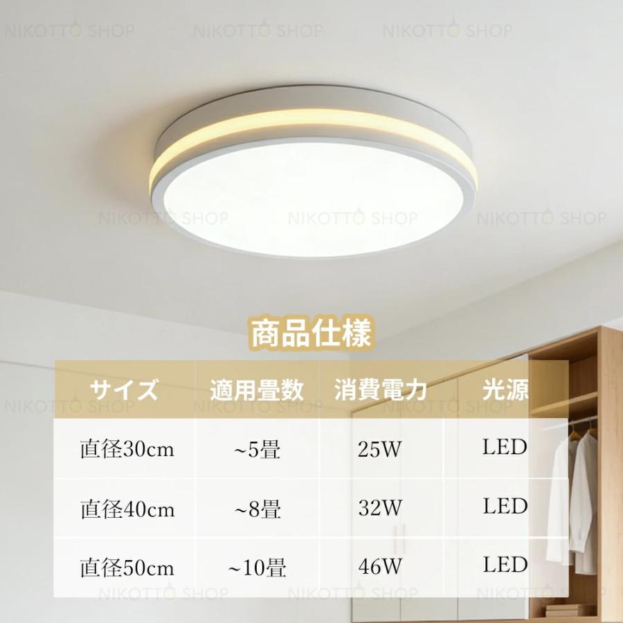 シーリングライト LED 調光調色 おしゃれ 北欧 10畳 8畳 6畳 天井照明