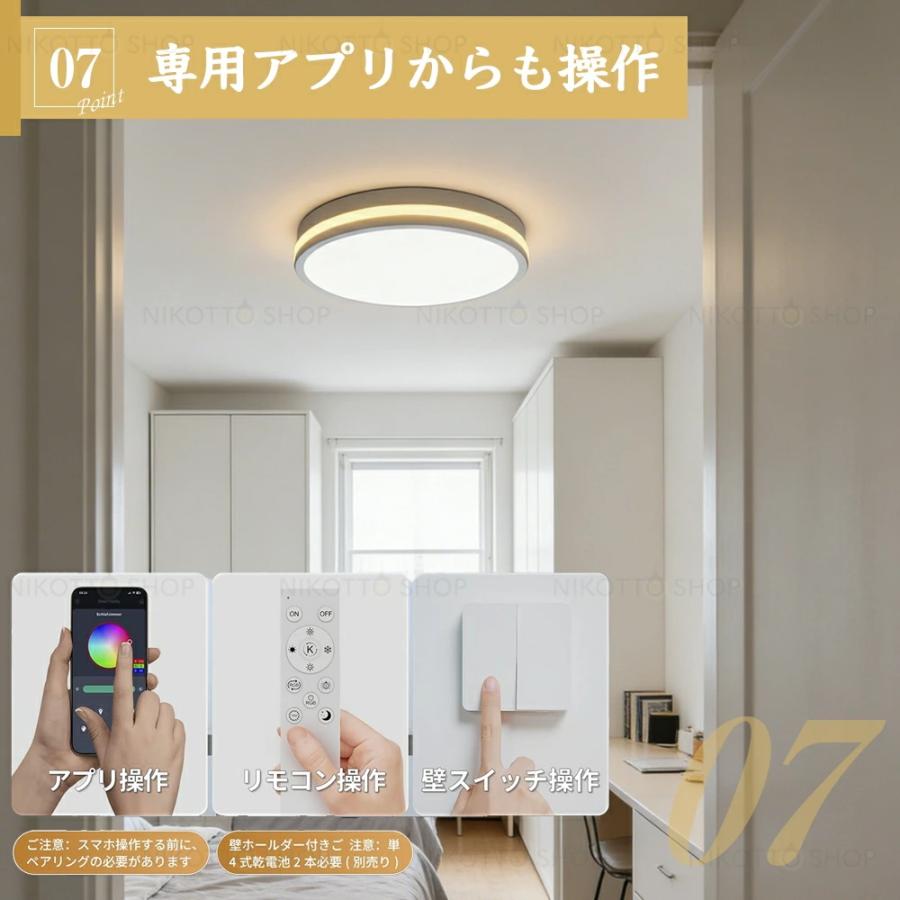 シーリングライト LED 調光調色 おしゃれ 北欧 10畳 8畳 6畳 天井照明