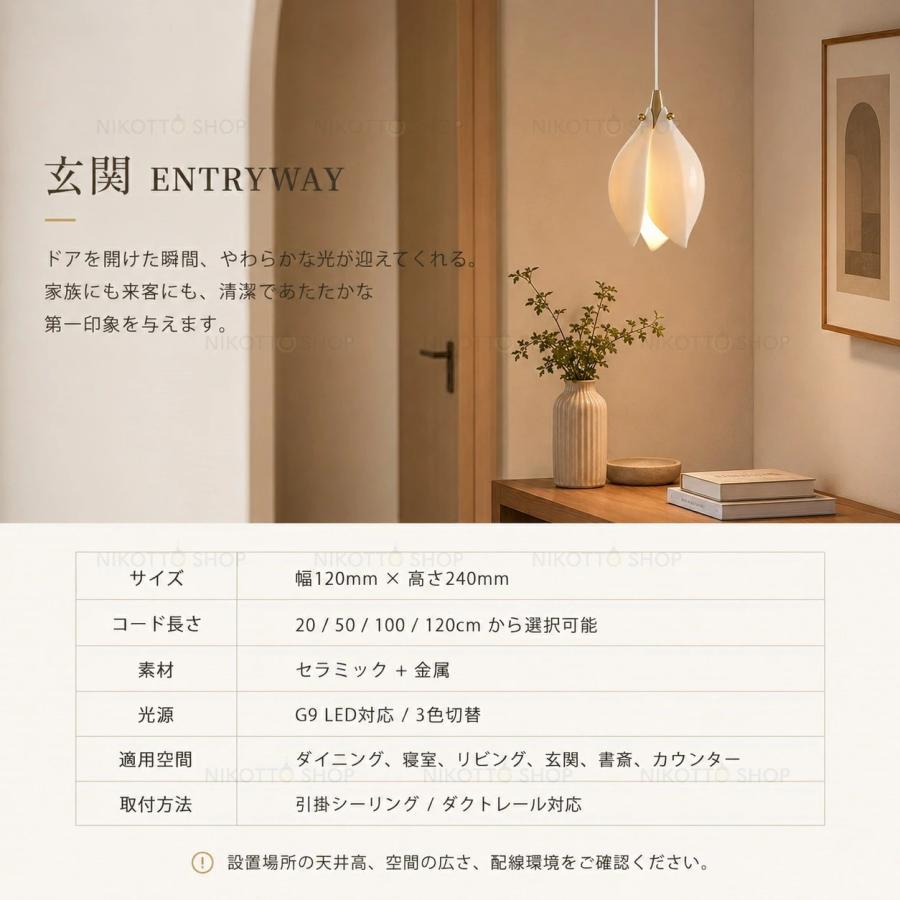 ペンダントライト 北欧 おしゃれ G9 LED対応 3色切替 陶器 天井照明