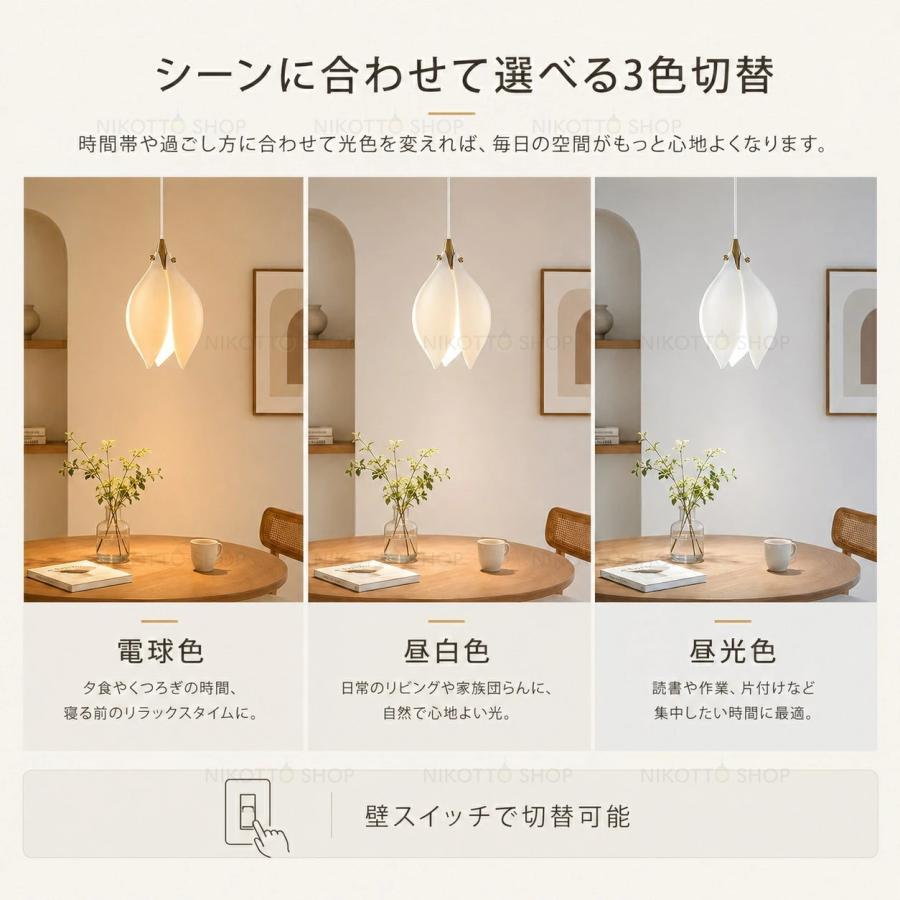 ペンダントライト 北欧 おしゃれ G9 LED対応 3色切替 陶器 天井照明