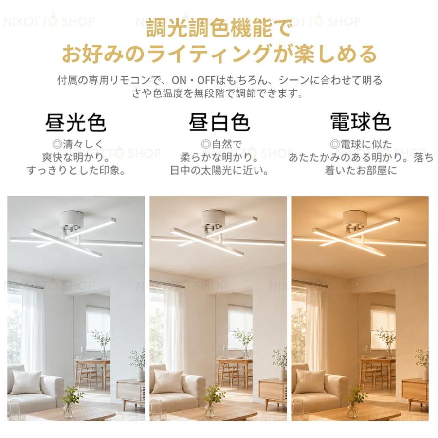 シーリングライト おしゃれ 北欧 LED 3灯 天井照明 モダン シーリング