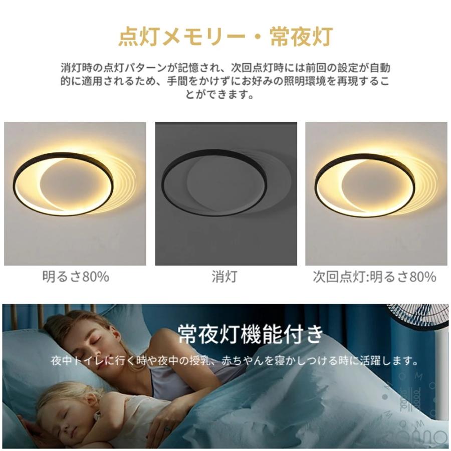 シーリングライト LED 北欧 リビング 寝室 子供部屋 間接照明 調光調色
