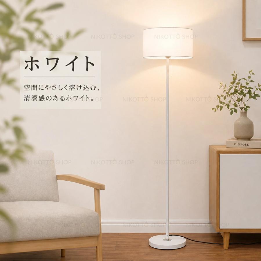 フロアライト リモコン付き 調光調色 LED 北欧 おしゃれ 4~6畳 間接