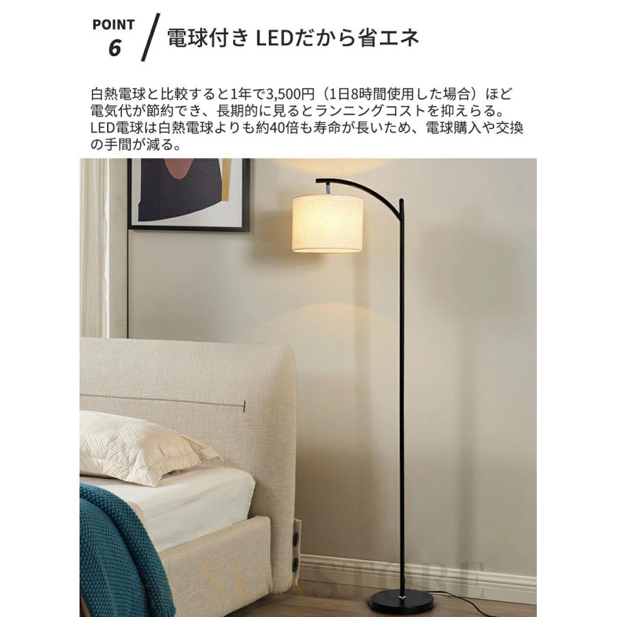 フロアランプ おしゃれ LED 電球 リモコン 調光調色 間接照明 フロア