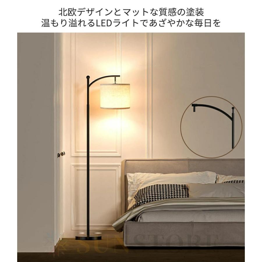 フロアランプ おしゃれ LED 電球 リモコン 調光調色 間接照明 フロア