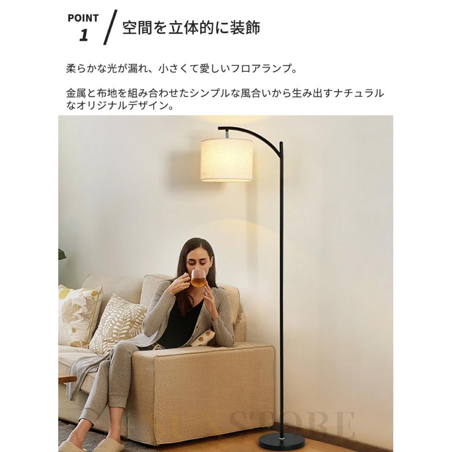 フロアランプ おしゃれ LED 電球 リモコン 調光調色 間接照明 フロア