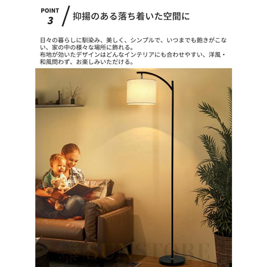 フロアランプ おしゃれ LED 電球 リモコン 調光調色 間接照明 フロア
