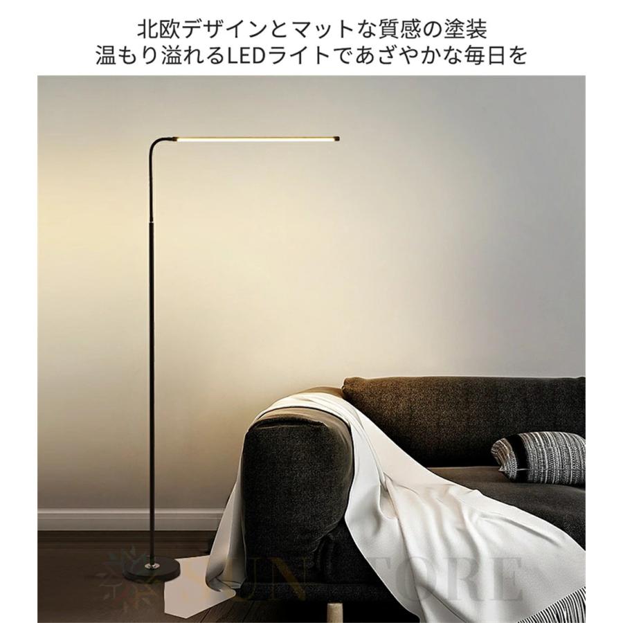 フロアライト LED スタンドライト 調光 調色 フロアスタンド フロア