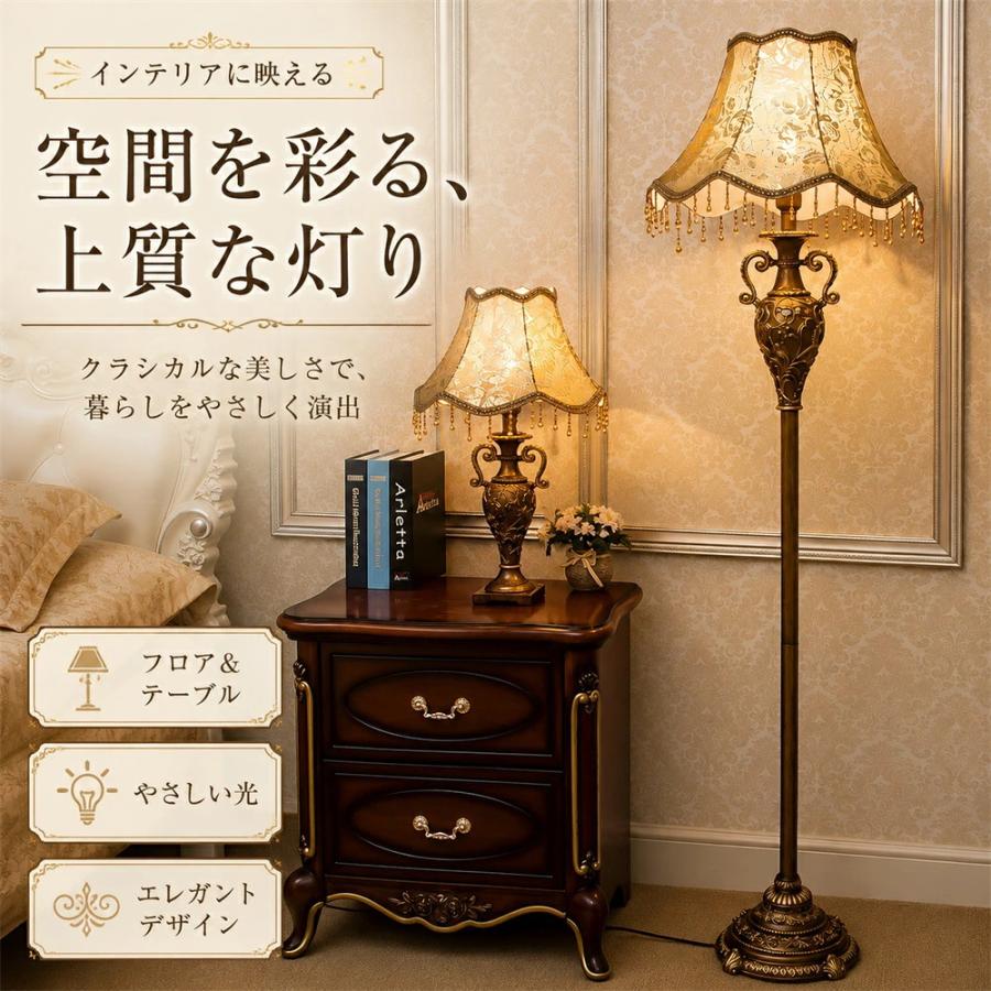 テーブルライト 52cm アンティーク 花瓶に傘を挿すような 伝統的な