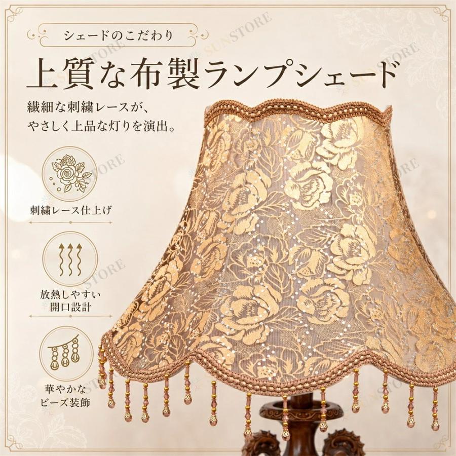 テーブルライト 52cm アンティーク 花瓶に傘を挿すような 伝統的な