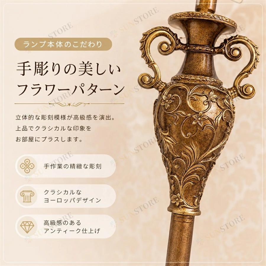 テーブルライト 52cm アンティーク 花瓶に傘を挿すような 伝統的な