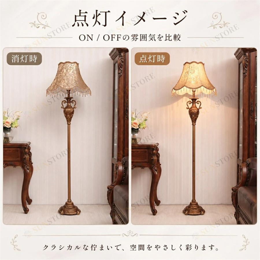 テーブルライト 52cm アンティーク 花瓶に傘を挿すような 伝統的な