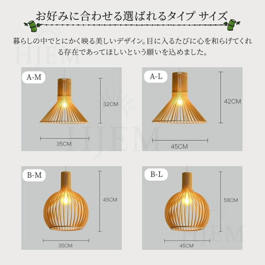 ペンダントライト 木 ペンダント 木製 和風 田園風 吊下げ灯 ダクト
