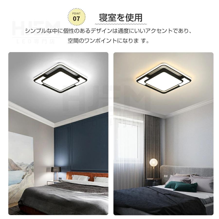 シーリングライト LED おしゃれ 北欧 四角形 調光調色 薄型 8畳 10畳
