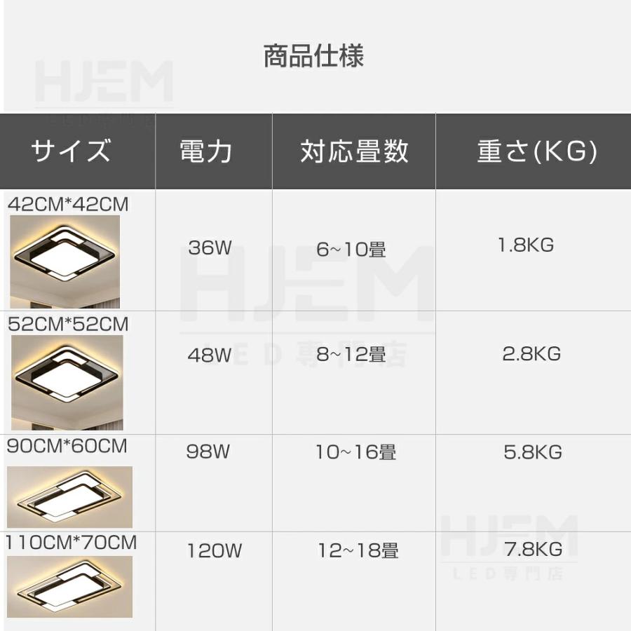 シーリングライト LED おしゃれ 北欧 四角形 調光調色 薄型 8畳 10畳