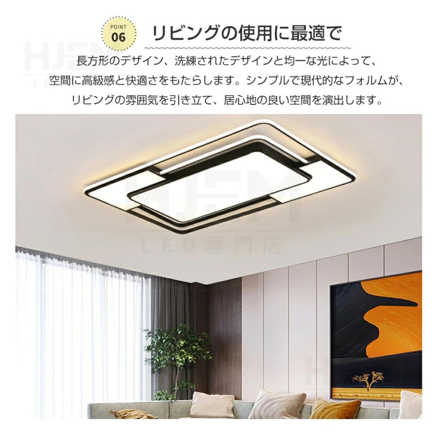 シーリングライト LED おしゃれ 北欧 四角形 調光調色 薄型 8畳 10畳