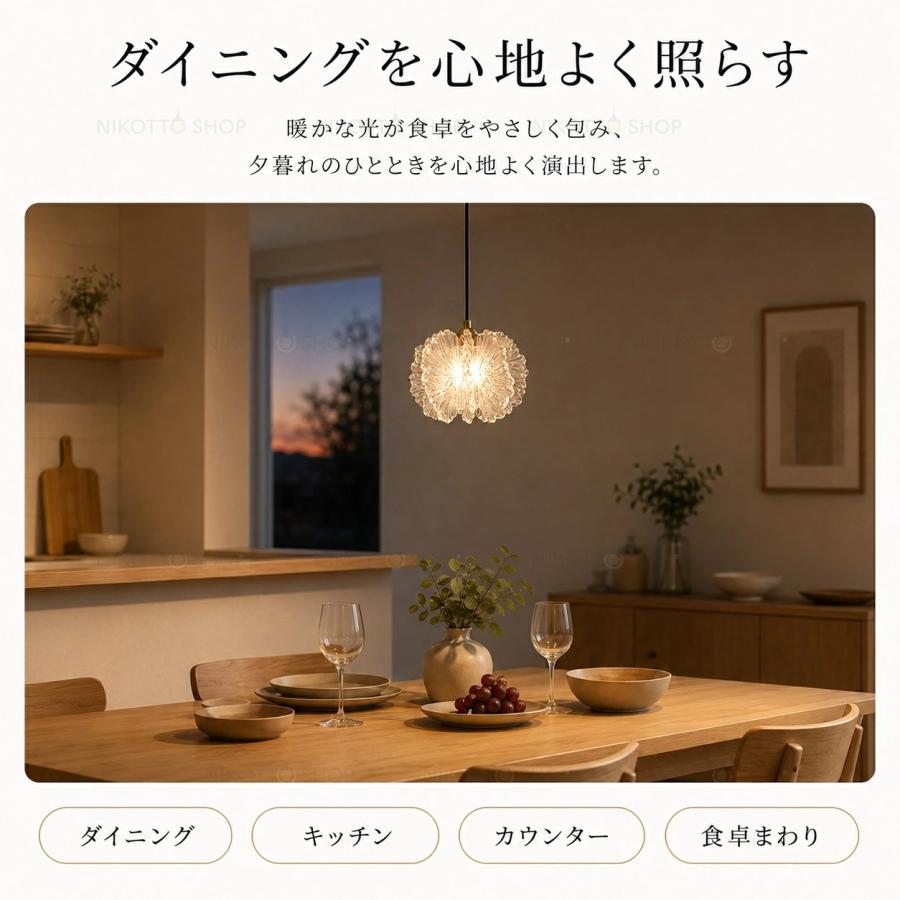 ペンダントライト 北欧 LED 花型 花びら フラワー クリスタル調