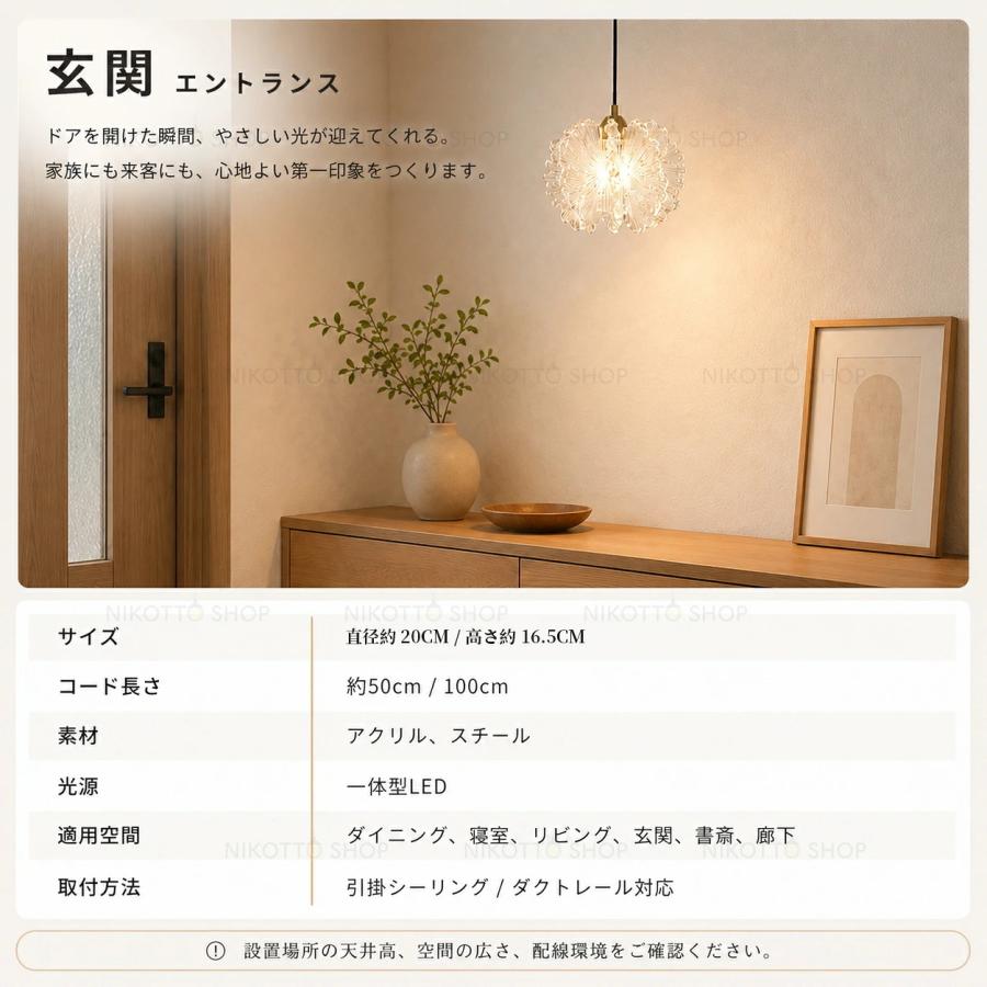 ペンダントライト 北欧 LED 花型 花びら フラワー クリスタル調