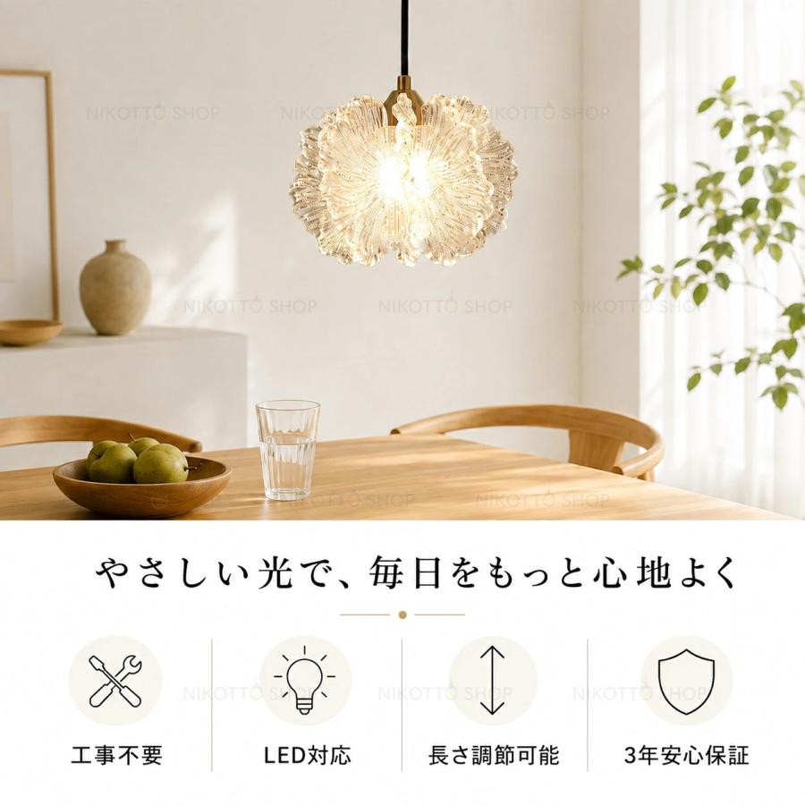 ペンダントライト 花びら型 ガラス 北欧［2個セット］ ペンダントライト 北欧 LED 花型 花びら フラワー クリスタル調