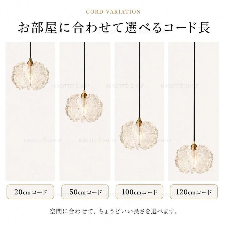 ペンダントライト 北欧 LED 花型 花びら フラワー クリスタル調