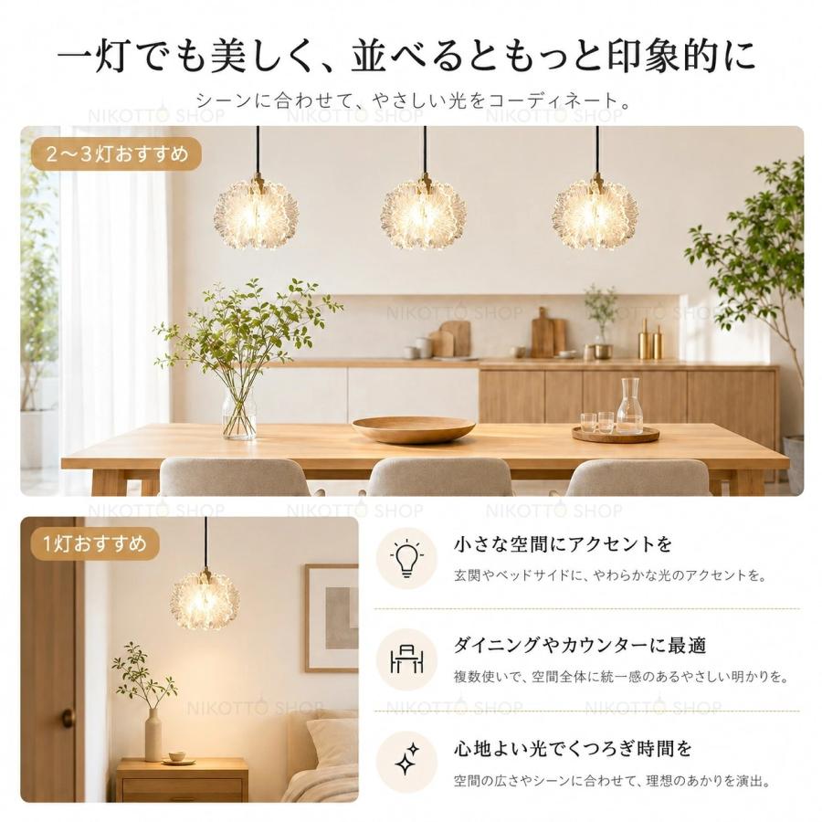 ペンダントライト 北欧 LED 花型 花びら フラワー クリスタル調