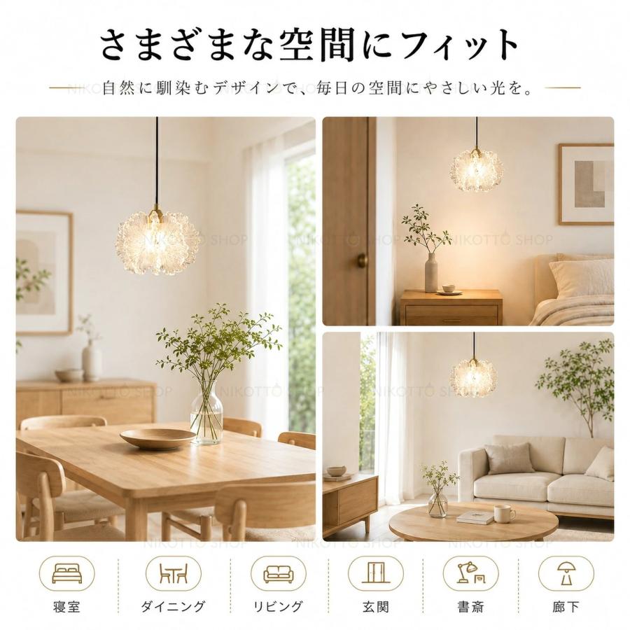 ペンダントライト 北欧 LED 花型 花びら フラワー クリスタル調