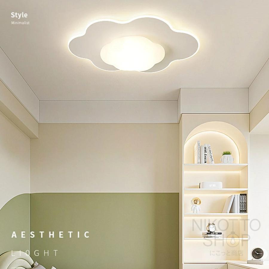 LED シーリングライト 10 畳まで 雲デザイン 二重雲 クラウドデザイン