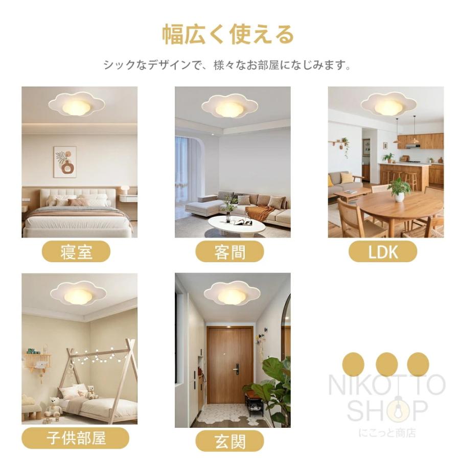 LED シーリングライト 雲 LED シーリングライト 10 畳まで 雲デザイン 二重雲 クラウドデザイン