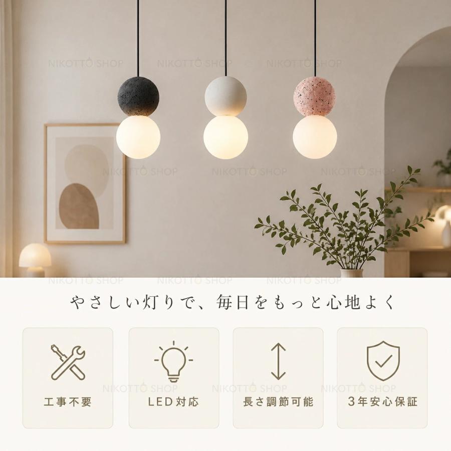 ペンダントライト おしゃれ LED対応 3色切替ガラス セメント テラゾー