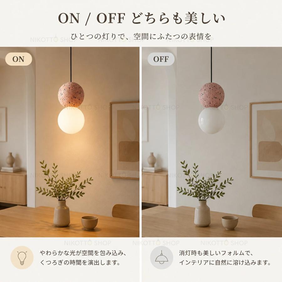 ペンダントライト おしゃれ LED対応 3色切替ガラス セメント テラゾー