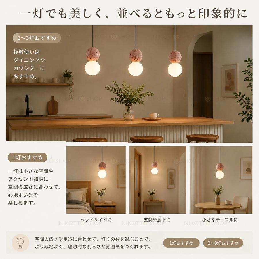 ペンダントライト おしゃれ LED対応 3色切替ガラス セメント テラゾー