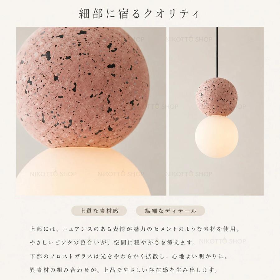 ペンダントライト おしゃれ LED対応 3色切替ガラス セメント テラゾー
