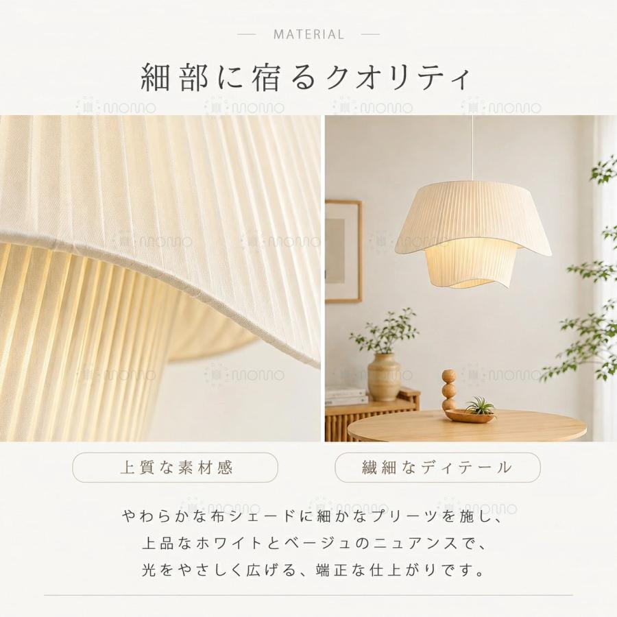 ペンダントライト 北欧 おしゃれ LED対応 布製 ファブリック プリーツ