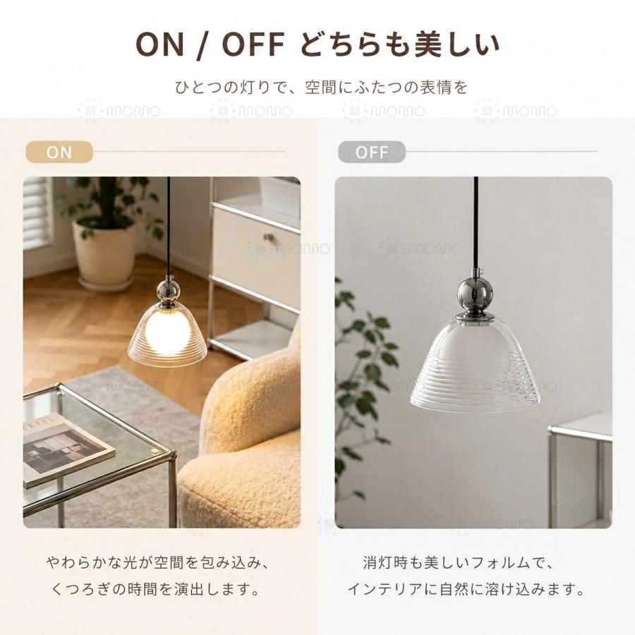 ペンダントライト ガラス 波紋 LED対応 G9 3色切替 北欧 おしゃれ 夕日