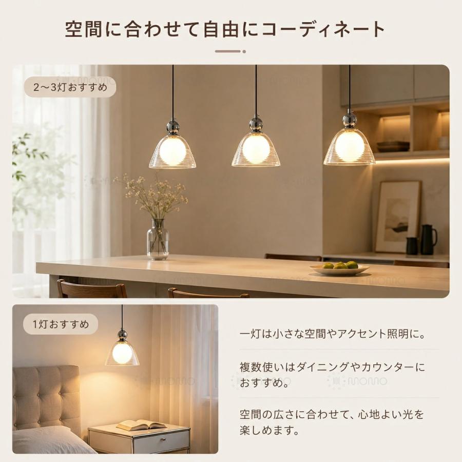 ペンダントライト ガラス 波紋 LED対応 G9 3色切替 北欧 おしゃれ 夕日
